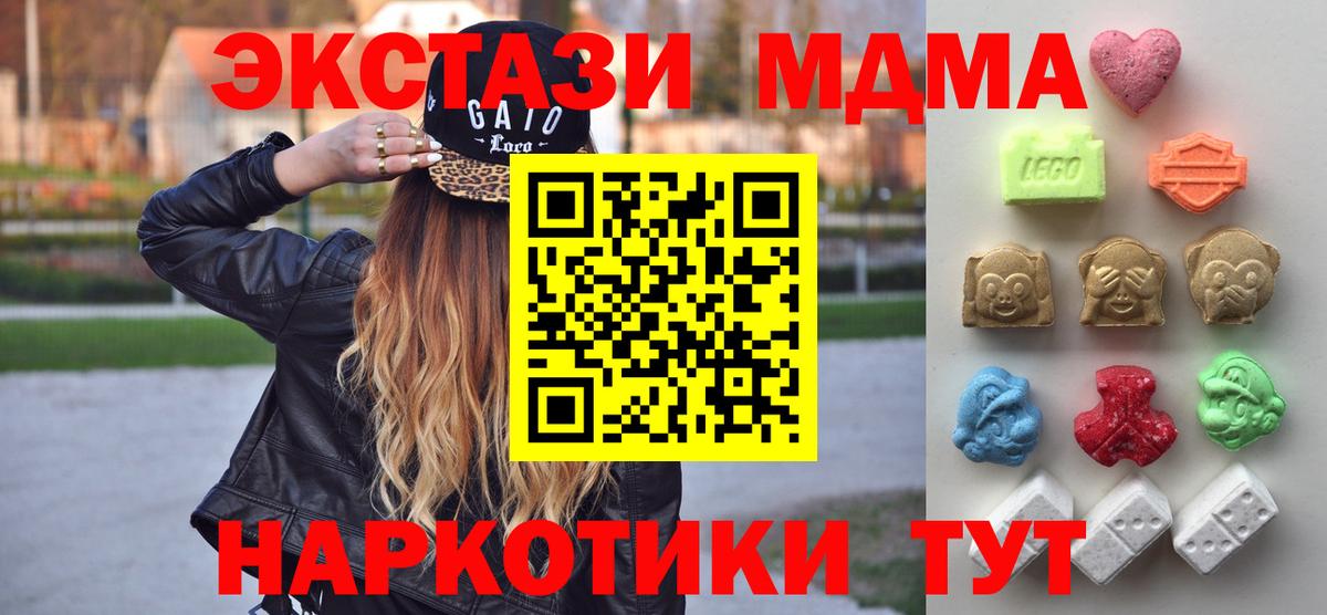 Экстази TESLA Камышин