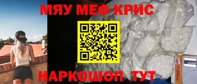 spice Кулебаки