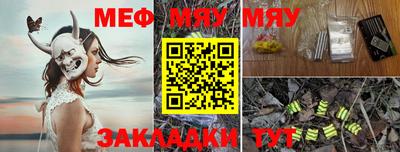сатива Ликино-Дулёво