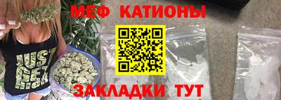 сатива Ликино-Дулёво