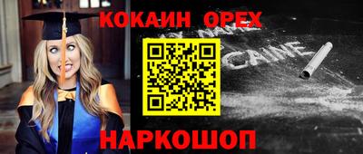 бутик Кунгур