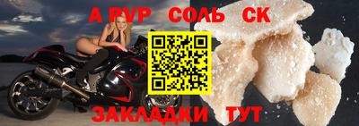 apvp Лесосибирск