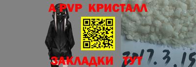 apvp Лесосибирск