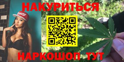 сатива Ликино-Дулёво