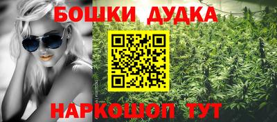 сатива Ликино-Дулёво
