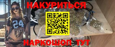 сатива Ликино-Дулёво