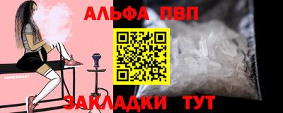 сатива Ликино-Дулёво