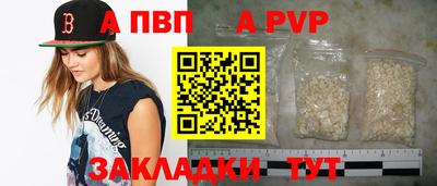 сатива Ликино-Дулёво