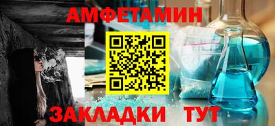 сатива Ликино-Дулёво