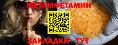 сатива Ликино-Дулёво