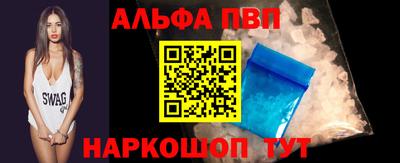 apvp Лесосибирск