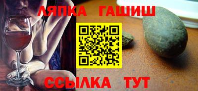 apvp Лесосибирск