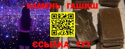соль курить ск Кумертау