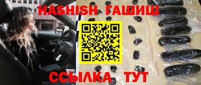 бутик Кунгур
