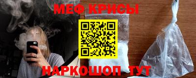 spice Кулебаки