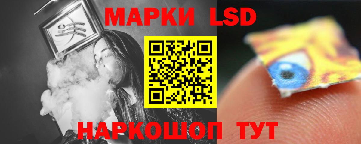 LSD-25 экстази кислота  LSD-25 экстази кислота  Лсд 25 экстази  Вход с VPN  Камышин 