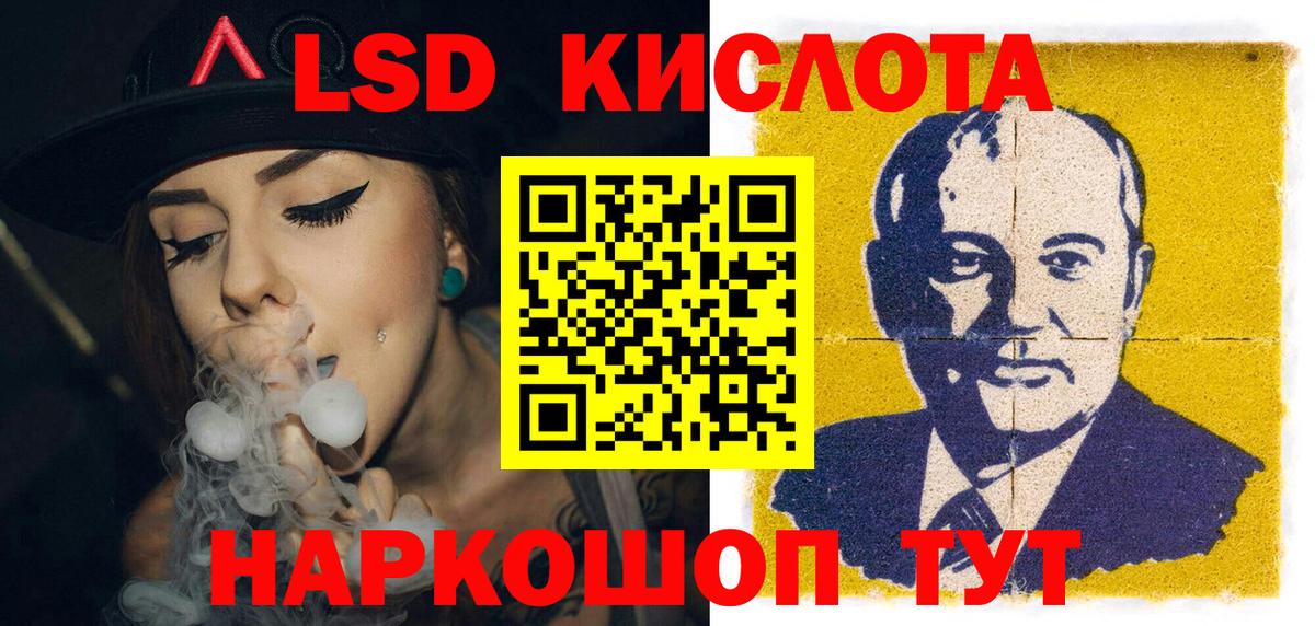 Камышин  Марки 25I-NBOMe  Марки NBOMe 1,8мг  Вход с VPN  Марки NBOMe 1,8мг 