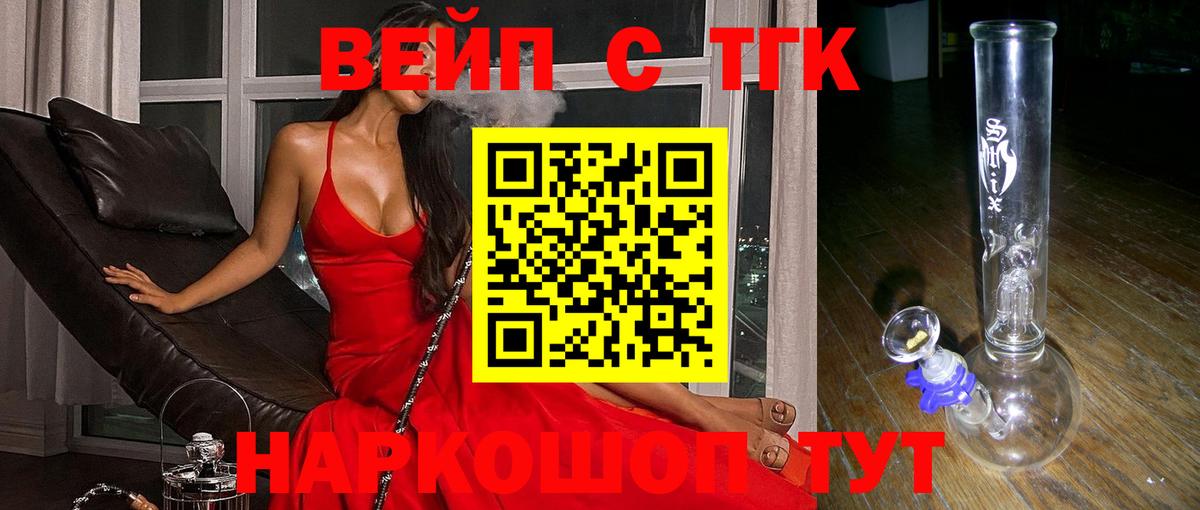 Дистиллят ТГК концентрат Камышин