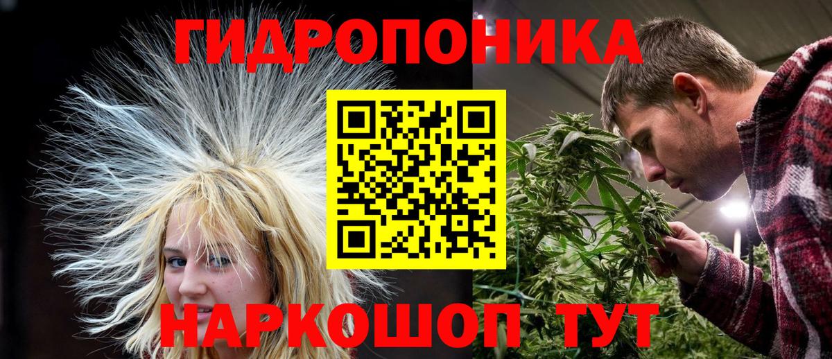 Канабис AK-47 Камышин